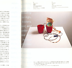 Ausstellungskatalog, Ausschnitt. Bild: Joseph Beuys, Alarm II, 1983